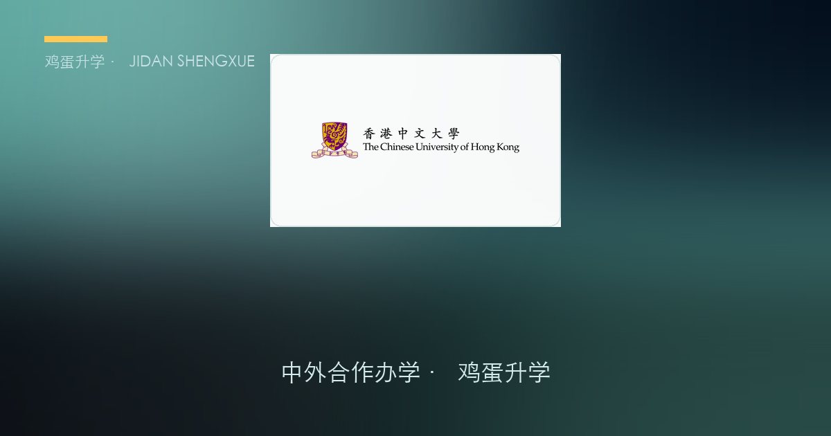 系列第 17 期｜8 校校园生活与培养模式全解：花 100 万买的不只是文凭，是四年的活法