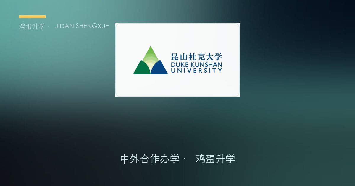 第 15 期｜8 校专业设置与选科全解：志愿表上写的那个专业名，很可能不是你四年后真正读的专业