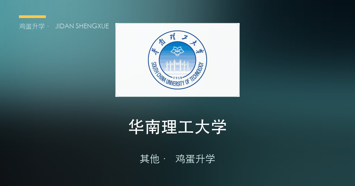 升学资讯情报日报 · 2026-10-13（周二）