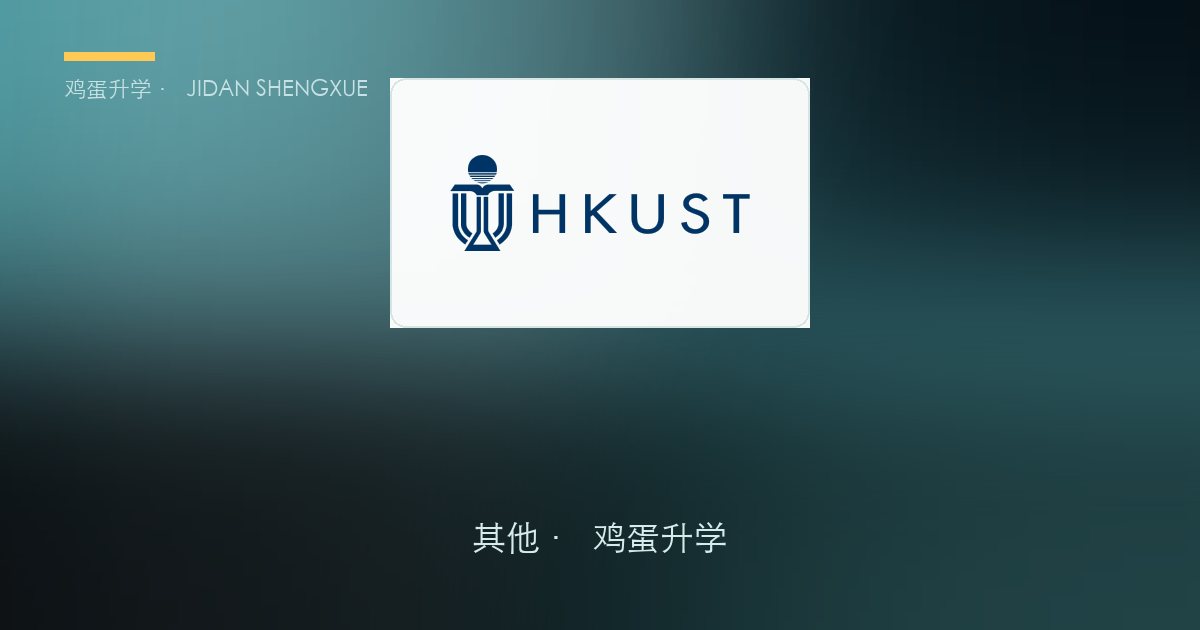 每日一校 · 第 003 期