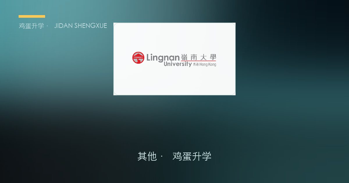 升学资讯日报 · 2026-10-12（周一）
