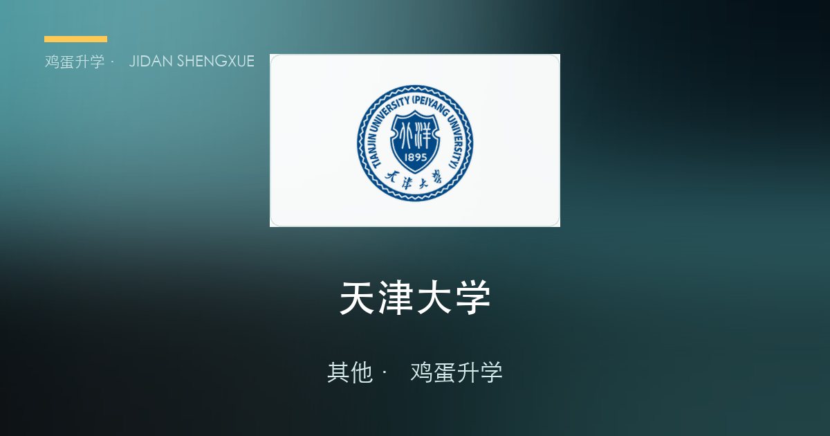 10月5日｜保研·考研复试考核动态速递：预报名倒计时 4 天，MEM 封死应届生，复试差额≥120% 写进规定