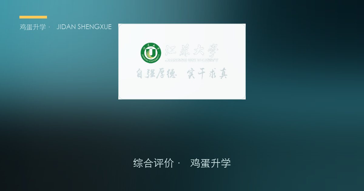 45 个专业按选科分三档：物理类占 87.5%
